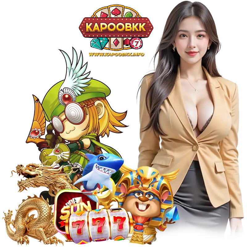 kapoobkk ทดลองเล่นฟรี